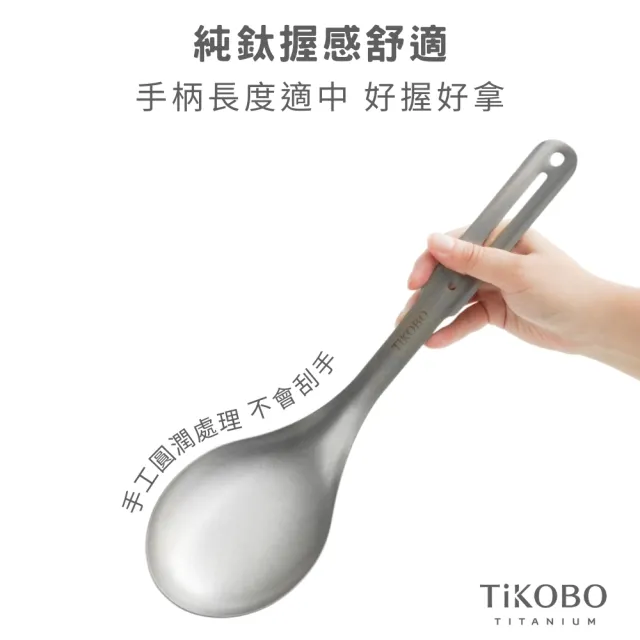 【TiANN 鈦安】純鈦 霸氣鈦湯勺 單支(湯勺/火鍋湯杓/勺子/杓子)