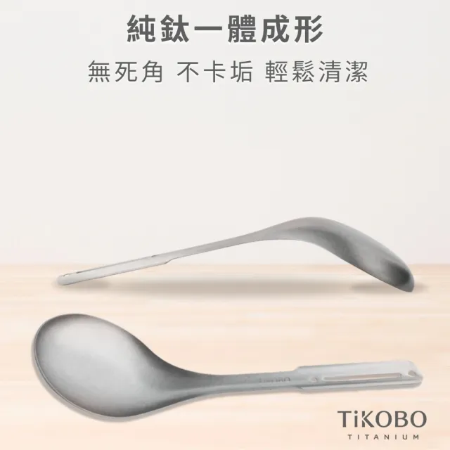 【TiANN 鈦安】純鈦 霸氣鈦湯勺 單支(湯勺/火鍋湯杓/勺子/杓子)