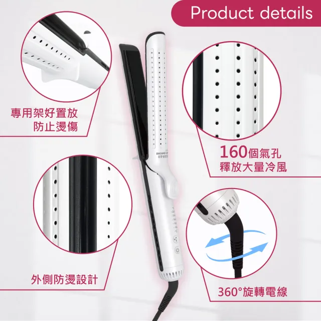【SAKANO KEN】2025冷風直捲兩用離子夾24MM(離子夾/直捲兩用離子夾/冷風塑形/直捲兩用/捲髮器)