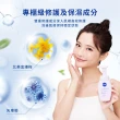 【NIVEA 妮維雅】胺基酸微米淨膚泡泡慕斯系列180mlx2入