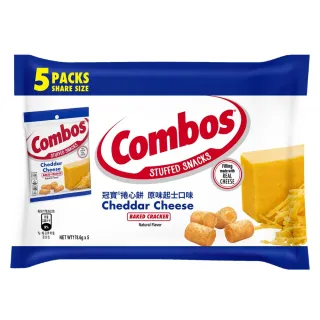 即期品【Combos 冠寶】原味起士捲心餅  分享包(178.6g*5入 零食/點心/中元)