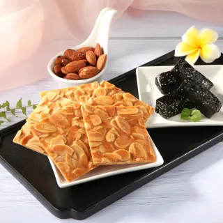 【喜RORO】杏仁瓦片8入+低糖芝麻糕240gx2盒(附提袋/堅果/年節伴手禮盒)