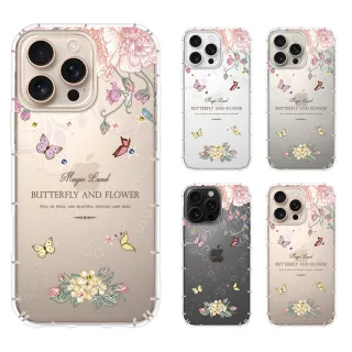 【YOURS】APPLE 全系列 彩鑽防摔手機殼-蝴蝶谷(iPhone16ProMax/16e/15/14/13/12/11/Plus/mini/i7/i8/+/SE3)