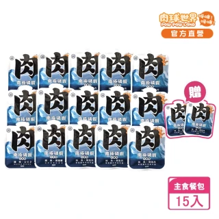【PAW PAW LAND 肉球世界】南極磷蝦大肉包45gx17入(貓咪主食餐包 益生元 牛磺酸)
