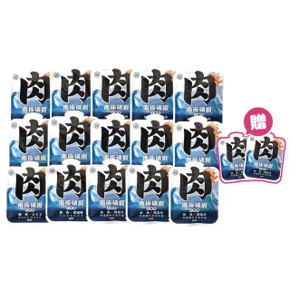【PAW PAW LAND 肉球世界】南極磷蝦大肉包45gx17入(貓咪主食餐包 益生元 牛磺酸)