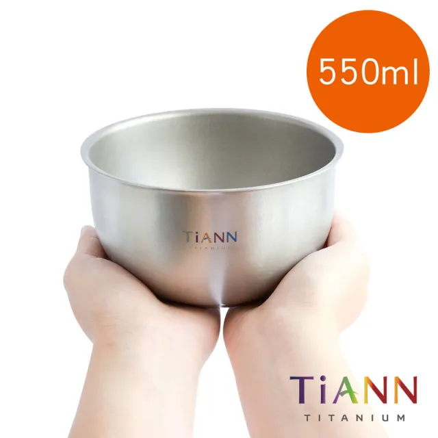 【TiANN 鈦安】純鈦雙層 鈦碗(550ml)