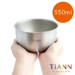 【TiANN 鈦安】純鈦雙層 鈦碗(550ml)