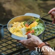 【TiANN 鈦安】鈦碗 鈦鍋 純鈦 多功能蘋果碗 個人小火鍋/保鮮料理鍋/沙拉碗(1500ml)