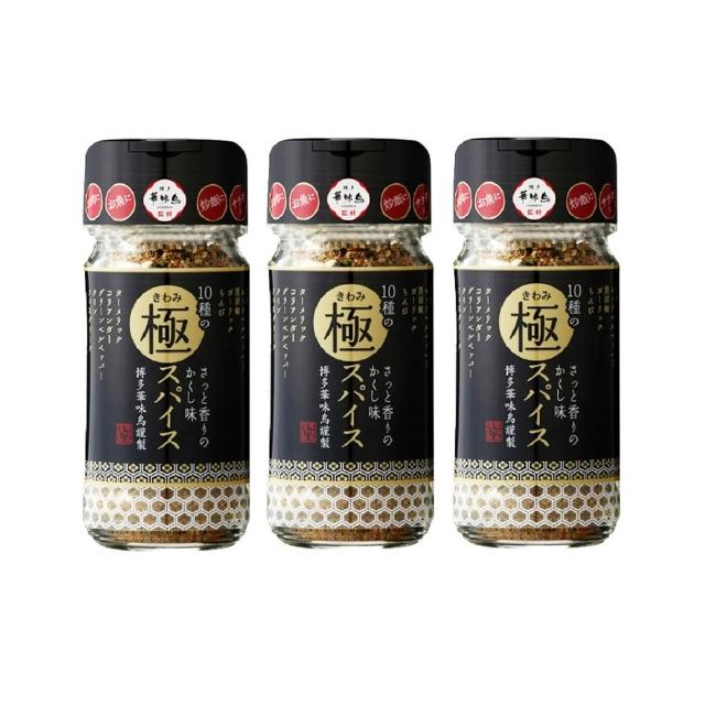 【博多華味鳥】日本 極致辛香料 60g/瓶 3瓶(調味粉 辛香料)