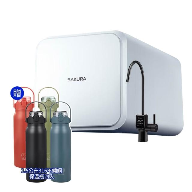 【SAKURA 櫻花】P0262 800GRO淨水器 贈316不鏽鋼保溫瓶四入(淨水器/飲水機/RO/濾水器/RO逆滲透)
