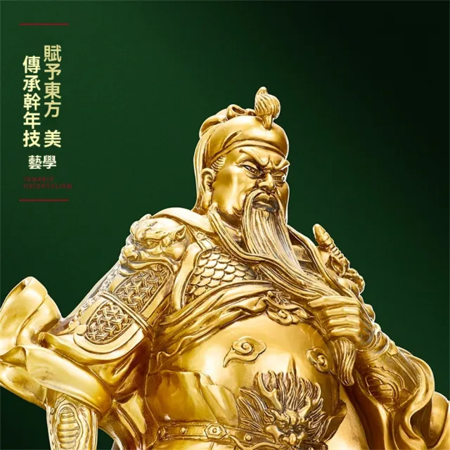 超微米】關公神像武財神供奉關聖帝君高度48cm(保平安財源廣進) - momo