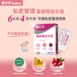 【杏輝醫藥】優倍多YouBest 蔓越莓益生菌 3入組(共90包-順暢益生菌.保證35億活菌.菸鹼素)
