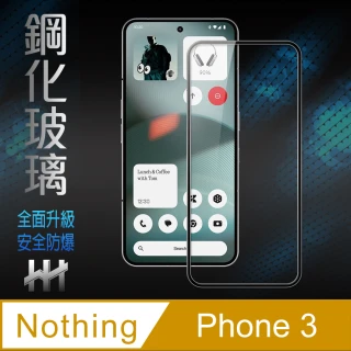 【HH】Nothing Phone 3 -全滿版-鋼化玻璃保護貼(GPN-NP3-FK)