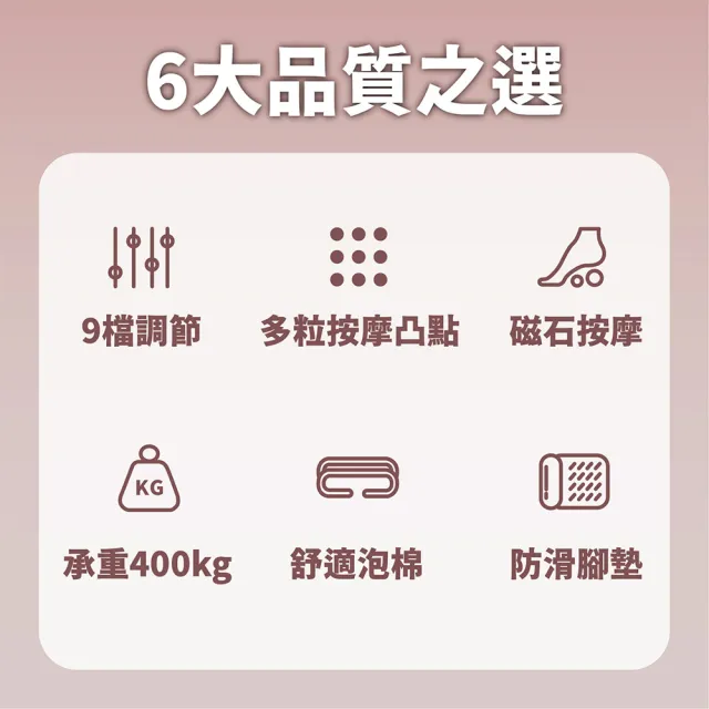 【keep power】升級磁石拉筋板 小腿拉伸神器 磁石拉筋板 拉筋板(13檔調節/升級磁石款/可折疊/瑜珈 拉筋)
