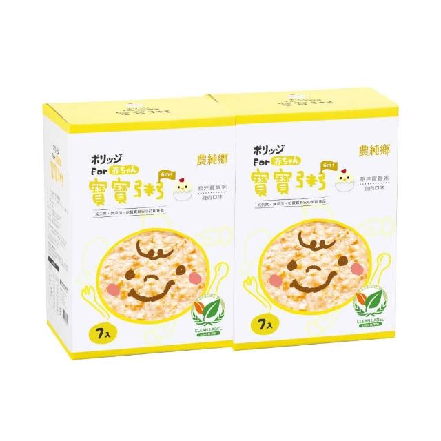 【農純鄉】原淬寶寶粥-雞肉口味7入150g/盒(寶寶食品 寶寶副食品 幼兒食品 寶寶粥 寶寶飯)
