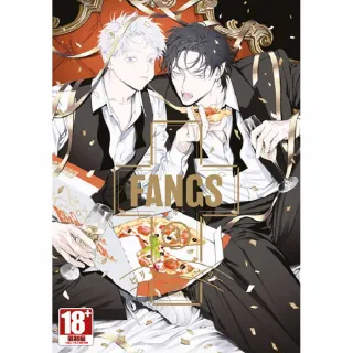 FANGS－牙－（３）