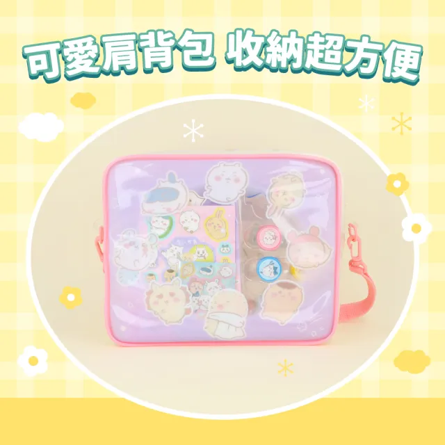 【sun-star】吉伊卡哇 歡樂時光 收納文具包組
