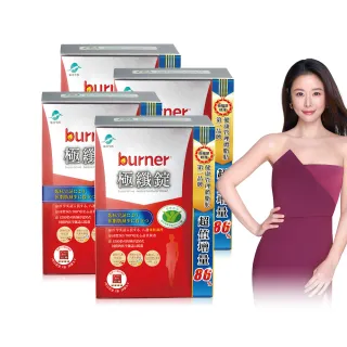 【船井burner倍熱】極纖錠獨家增量版4盒(448顆)+夜孅2袋(40顆)(宋芸樺愛用推薦)