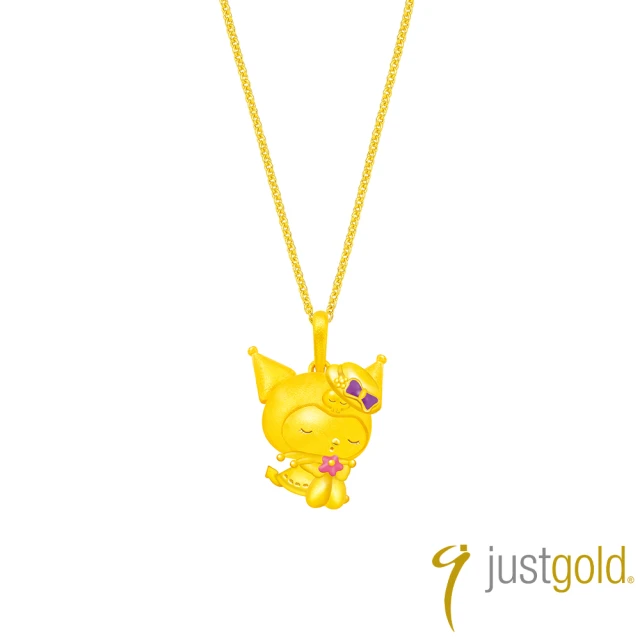 【Just Gold 鎮金店】酷洛米 Kuromi 復古野餐趣-花朵 黃金吊墜(不含鍊)
