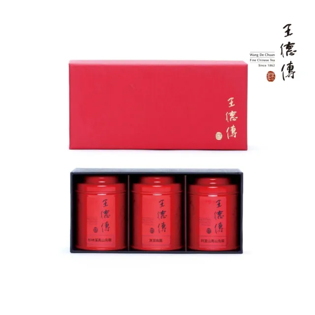 【王德傳】經典迷你3入禮盒-嚴選臺灣烏龍茶組-杉林溪30g、凍頂烏龍30g、阿里山烏龍30g(德傳茶禮-附提袋)