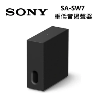 【SONY 索尼】BRAVIA Theatre Sub 7 重低音揚聲器(SA-SW7)
