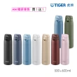 【TIGER虎牌】買1送1_momo獨家_彈蓋雙層不鏽鋼保冰保溫瓶(MCT-T050/MCT-T060輕量保溫杯)