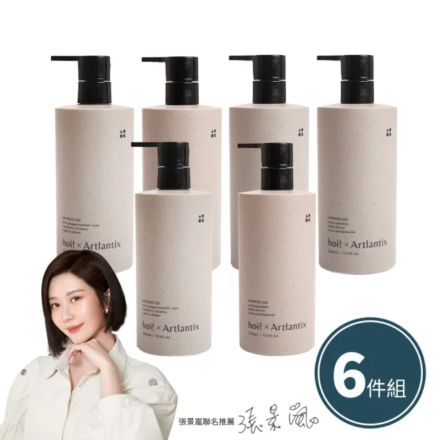 【hoi! 好好生活】日京山風-任選6件超值組500ml(幽玄之山/侘寂之日/意氣之風/沐浴乳/洗髮露/髮膜/乳液)