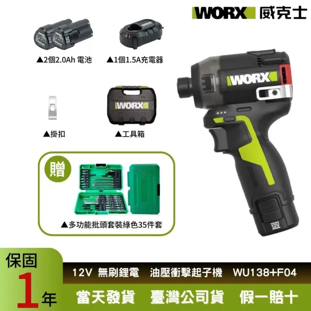 【2026】充電式電鑽推薦｜9款高評價人氣品牌排行榜 | BALIMAN情報局