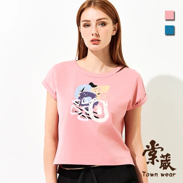 【TOWN’WEAR 棠葳】抽象色塊開衩T恤 2色(中大尺碼/女上衣/女上著/短袖/鑽飾/鏤空/棉質)
