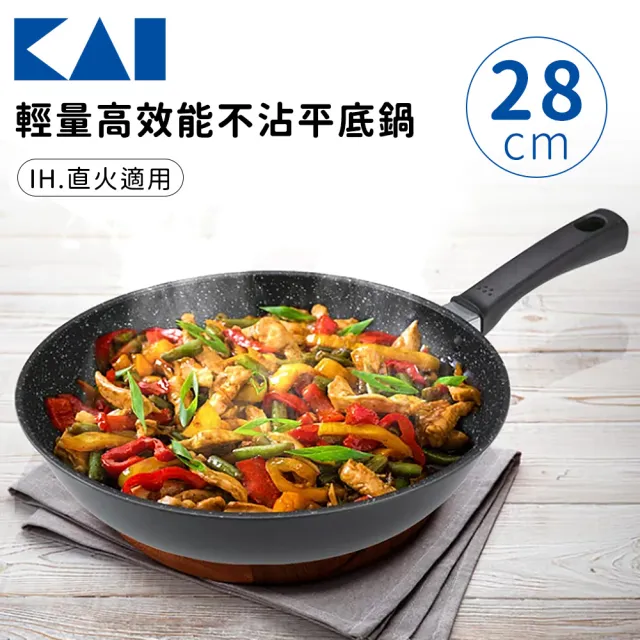 【KAI 貝印】輕量高效能不沾平底鍋28cm(IH適用)