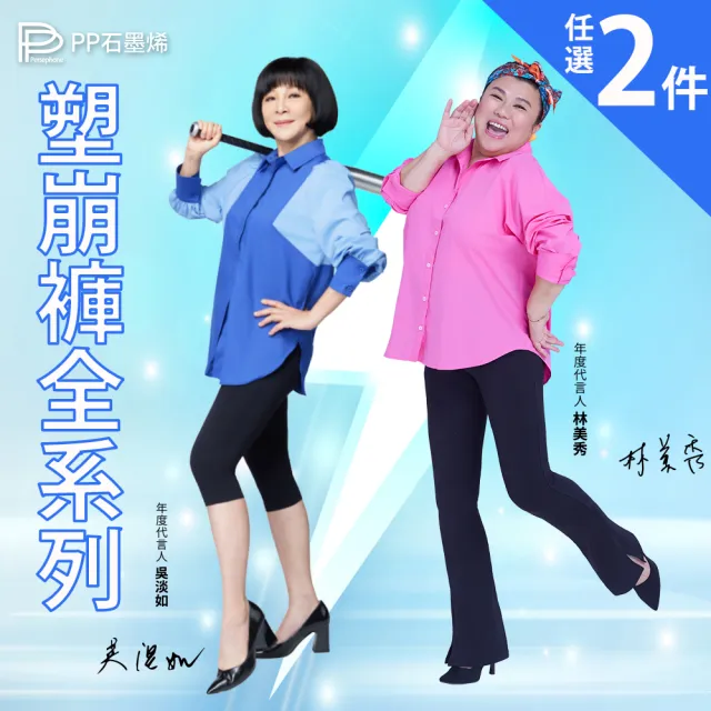 【2026】塑身衣推薦ptt》10款高評價人氣品牌排行榜 | BALIMAN情報局