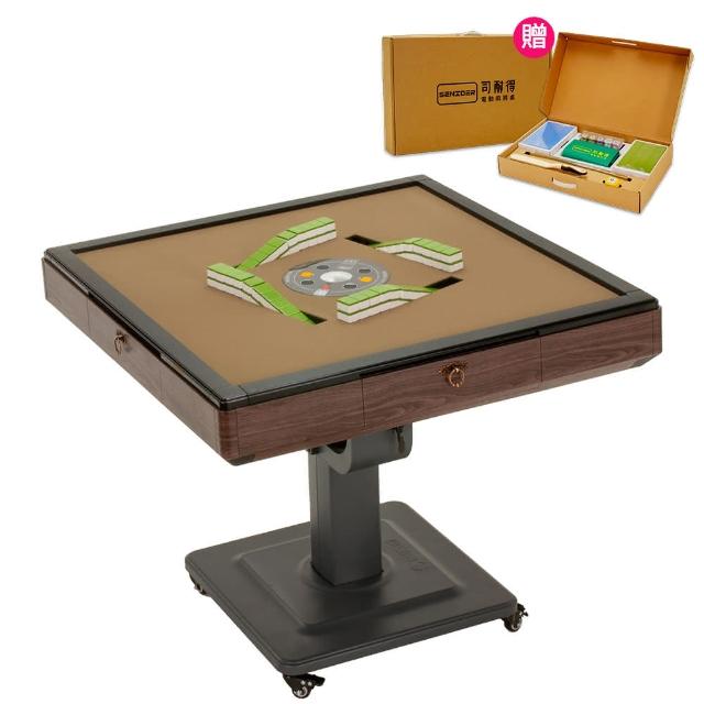 【司耐得】S1000 過山電動麻將桌 木紋棕 折疊款(贈蓋板+六件組禮盒/紫外線殺菌熱風除濕/保固不分用途)