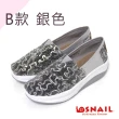 【SNAIL 蝸牛】經典輕量彈力厚底休閒懶人鞋(共10色)