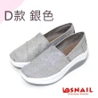 【SNAIL 蝸牛】經典輕量彈力厚底休閒懶人鞋(共10色)