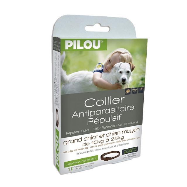 【Pilou 法國皮樂】非藥用防蚤蝨蚊項圈 中型犬用60cm(防蚤蝨 防蚊子 寵物防跳蚤蚊子 派卡瑞丁)