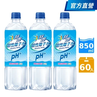 【舒跑xmomo聯名】鹼性離子水+PLUS 850mlx3箱(共60入;官方直營)  (TQF微笑標章)