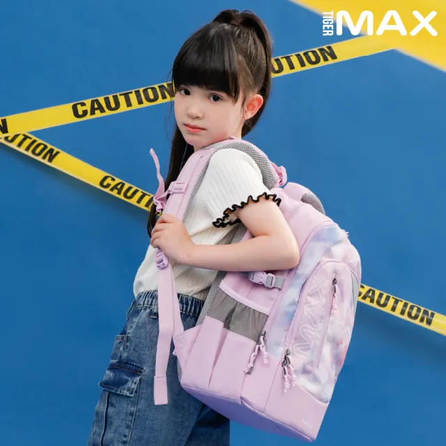 【Tiger Family】MAX Pro 2S系列超輕量護脊書包-2025全新 可摺疊版(中高年級130CM以上適用)