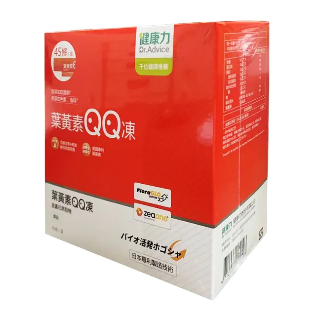 【Star 星】健康力Dr.Advice 葉黃素QQ凍45包/盒(金盞花萃取物15公克 X 45條)