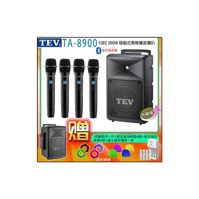 【TEV】TA-8900 四頻道10吋 300W移動式無線擴音喇叭藍牙最新版(配4手握式無線麥克風)