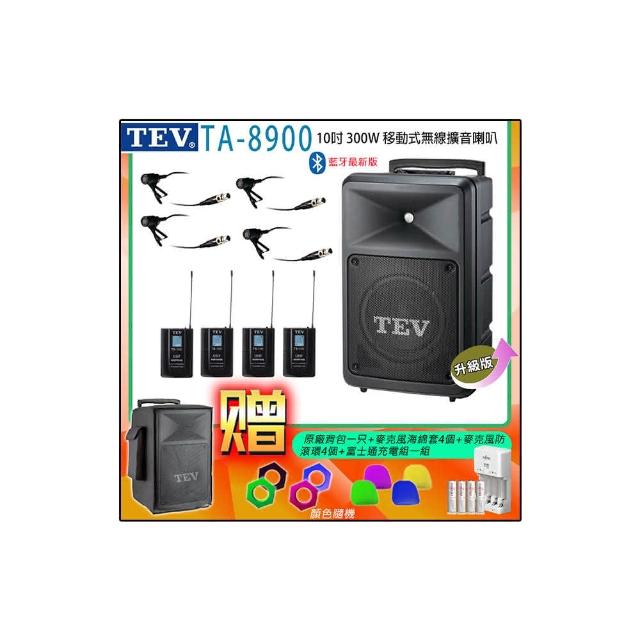 【TEV】TA-8900 四頻道10吋 300W移動式無線擴音喇叭藍牙最新版(配4領夾 式無線麥克風)