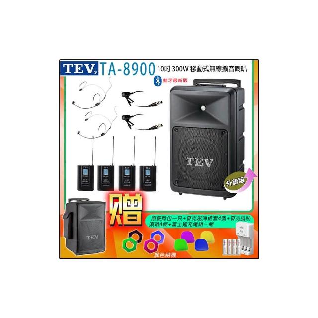 【TEV】TA-8900 四頻道10吋 300W移動式無線擴音喇叭藍牙最新版/USB/SD(配2頭戴+2領夾 式無線麥克風)