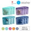 【美國Stasher】方形 3入組｜矽膠密封保鮮食物袋(冰箱收納、冷凍分裝、醃肉舒肥、涼菜醃漬)