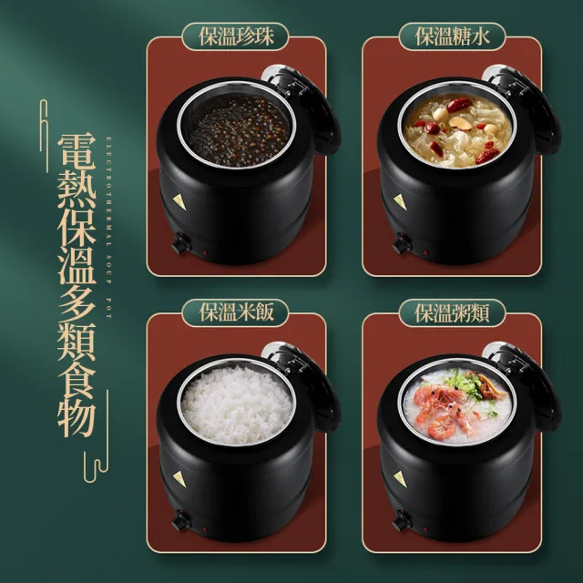【Felsted 菲仕德】商用暖湯鍋 保溫湯鍋 隔水保溫(暖湯煲 粥桶 自助餐湯爐 旋鈕款)