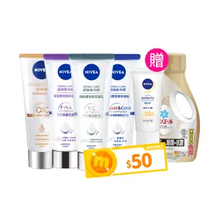 【NIVEA 妮維雅】煥膚柔嫩奇肌雙管精萃凝乳200mlx3入(果酸身體乳/注嫩瓶/安瓶級乳液)