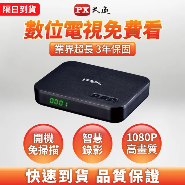 【2026】機上盒推薦10款高評價人氣品牌排行榜 | BALIMAN情報局