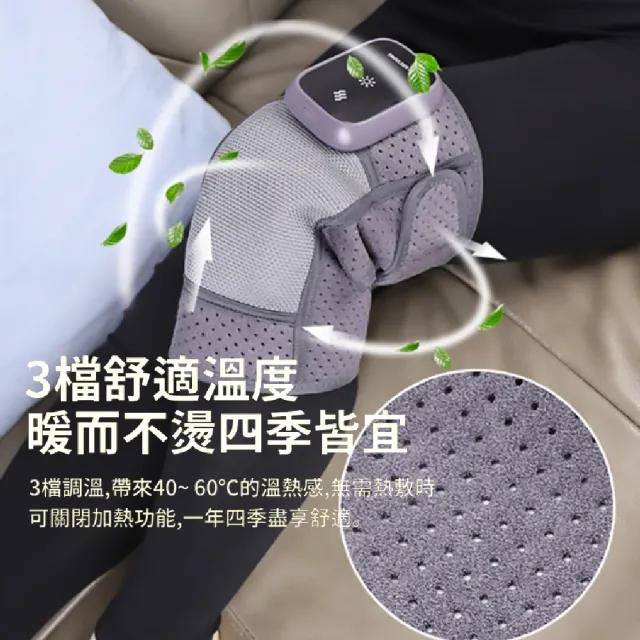 【ANTIAN】電熱膝蓋關節保暖老寒腿護膝按摩儀 關節熱敷帶 膝蓋固定護帶 肩膀發熱按摩器 護肘帶