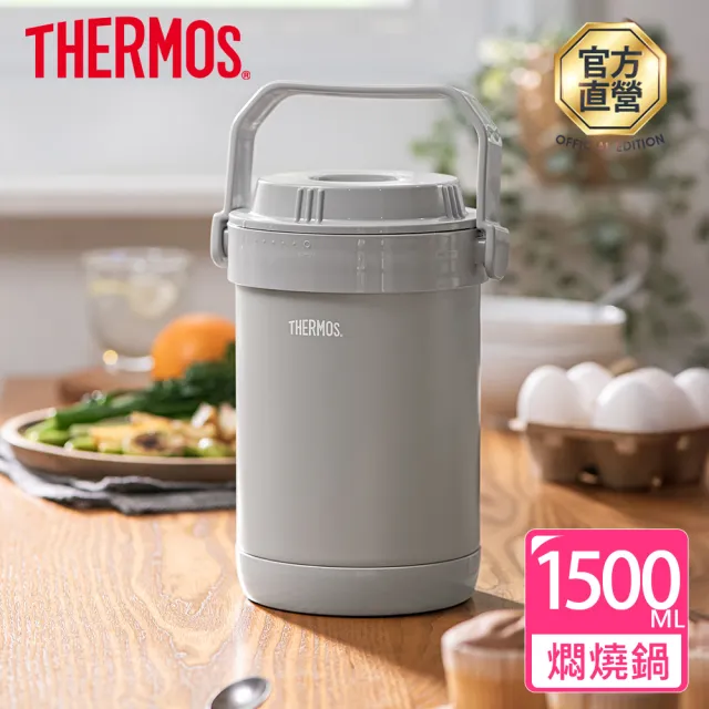 【2026必買】悶燒鍋終極推薦清單 | 好吃美食的八里人