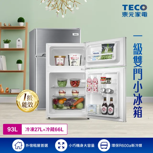 【TECO 東元】家電快配★93公升 一級能效右開雙門小冰箱(R1090S)