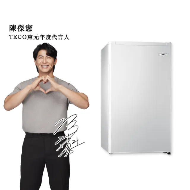 【TECO 東元】家電快配★99公升 一級能效右開單門小冰箱(R1091W)