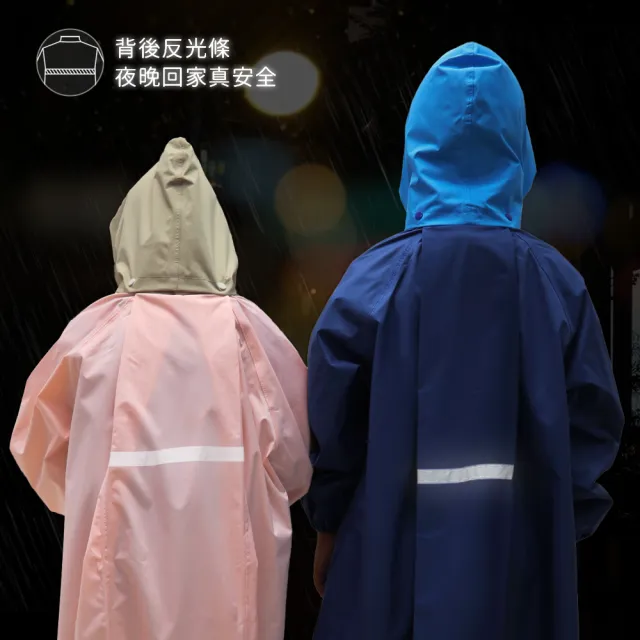 【雨之情】兒童高機能風雨衣(雨衣 背包雨衣 兒童雨衣 套頭雨衣 大童雨衣 小孩雨衣)
